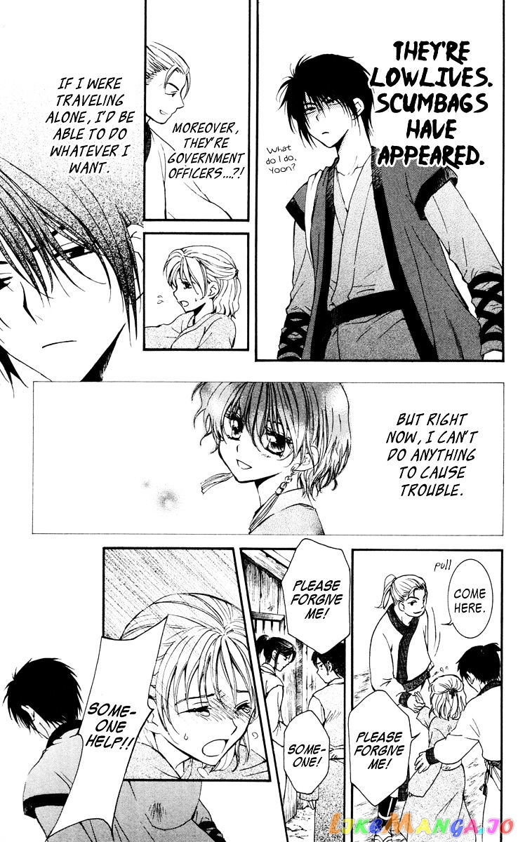 Read Akatsuki no Yona (EN) Manga Online