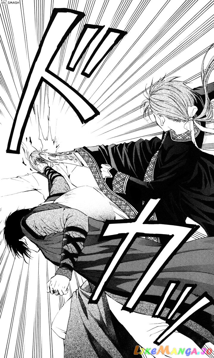 Read Akatsuki no Yona (EN) Manga Online