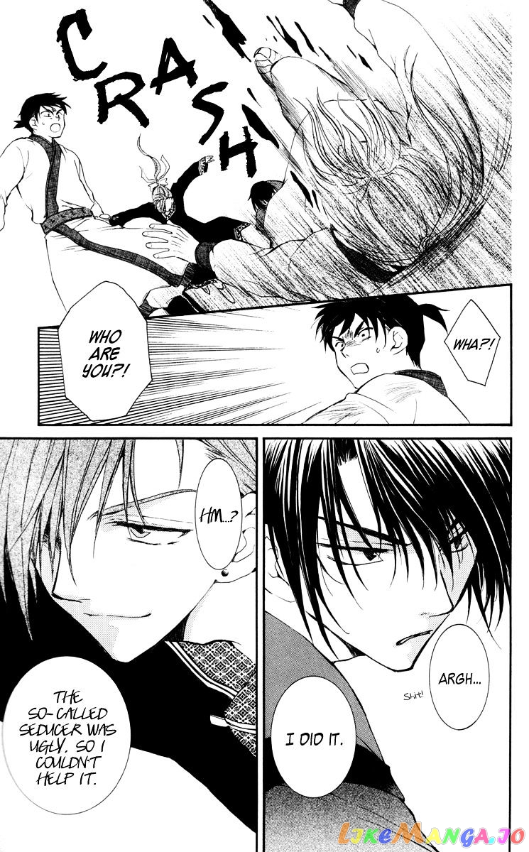 Read Akatsuki no Yona (EN) Manga Online