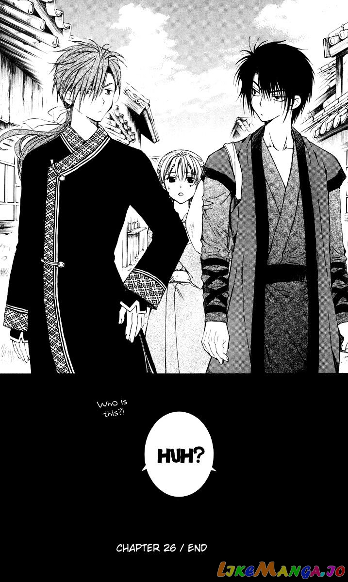Read Akatsuki no Yona (EN) Manga Online