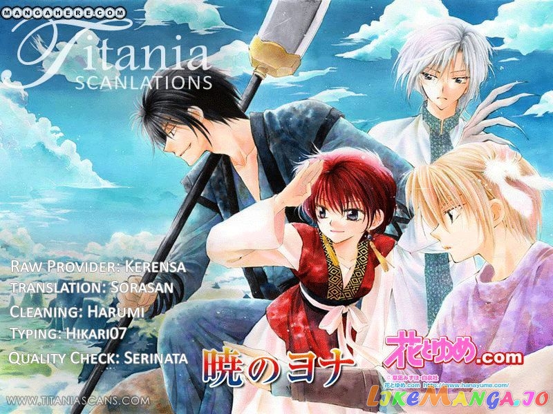 Read Akatsuki no Yona (EN) Manga Online