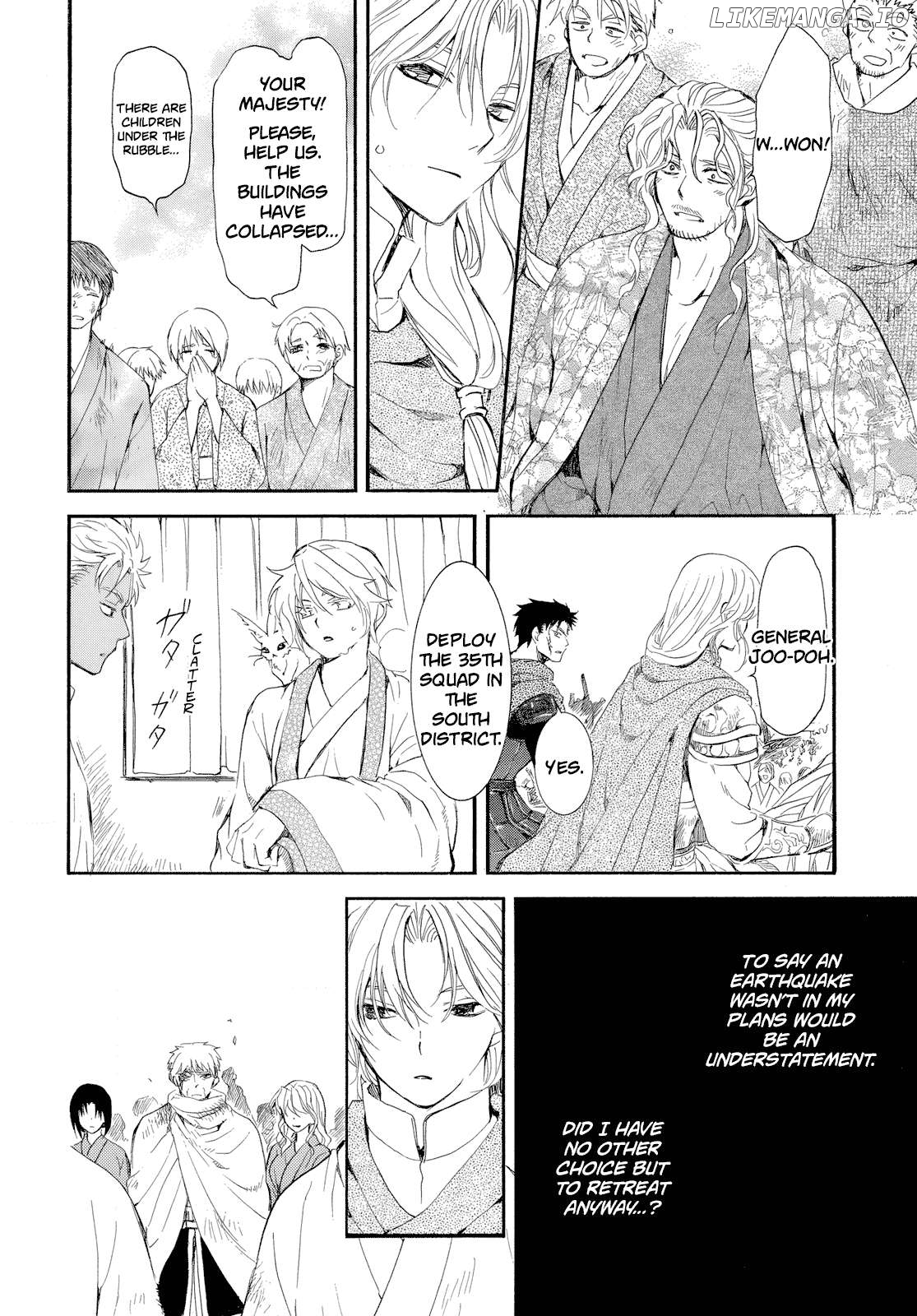 Read Akatsuki no Yona (EN) Manga Online