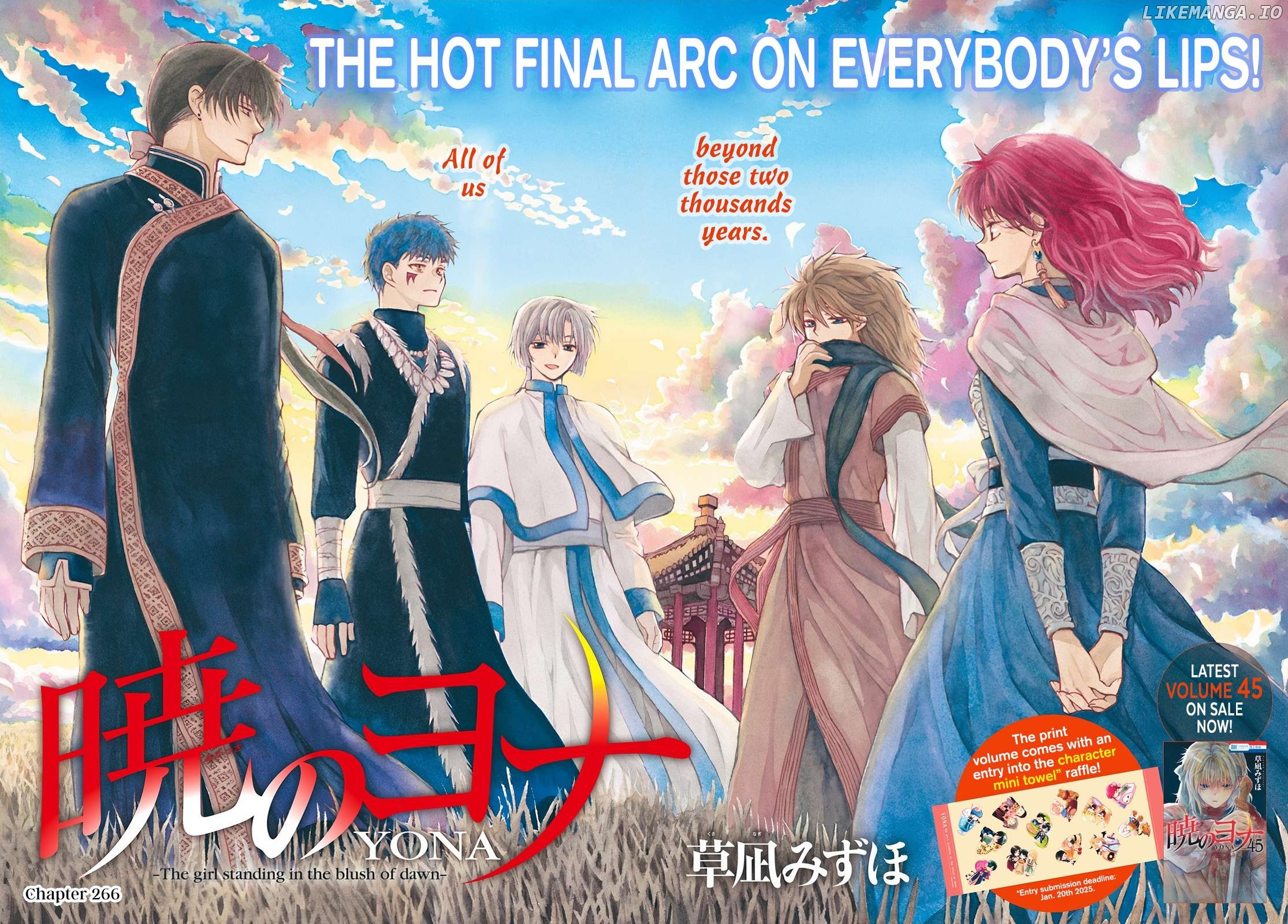 Read Akatsuki no Yona (EN) Manga Online