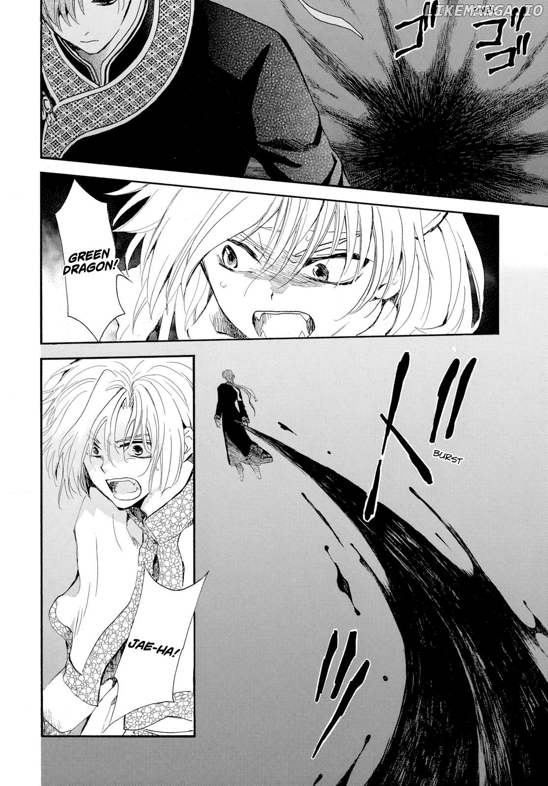 Read Akatsuki no Yona (EN) Manga Online