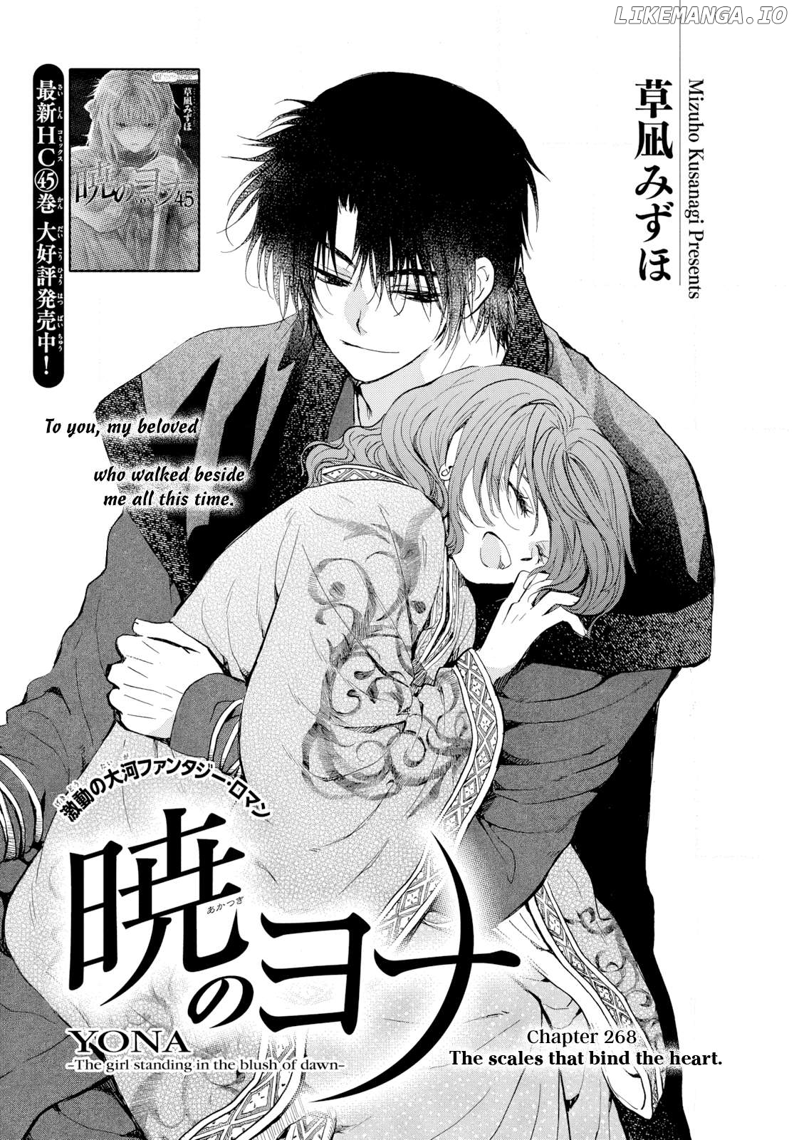 Read Akatsuki no Yona (EN) Manga Online