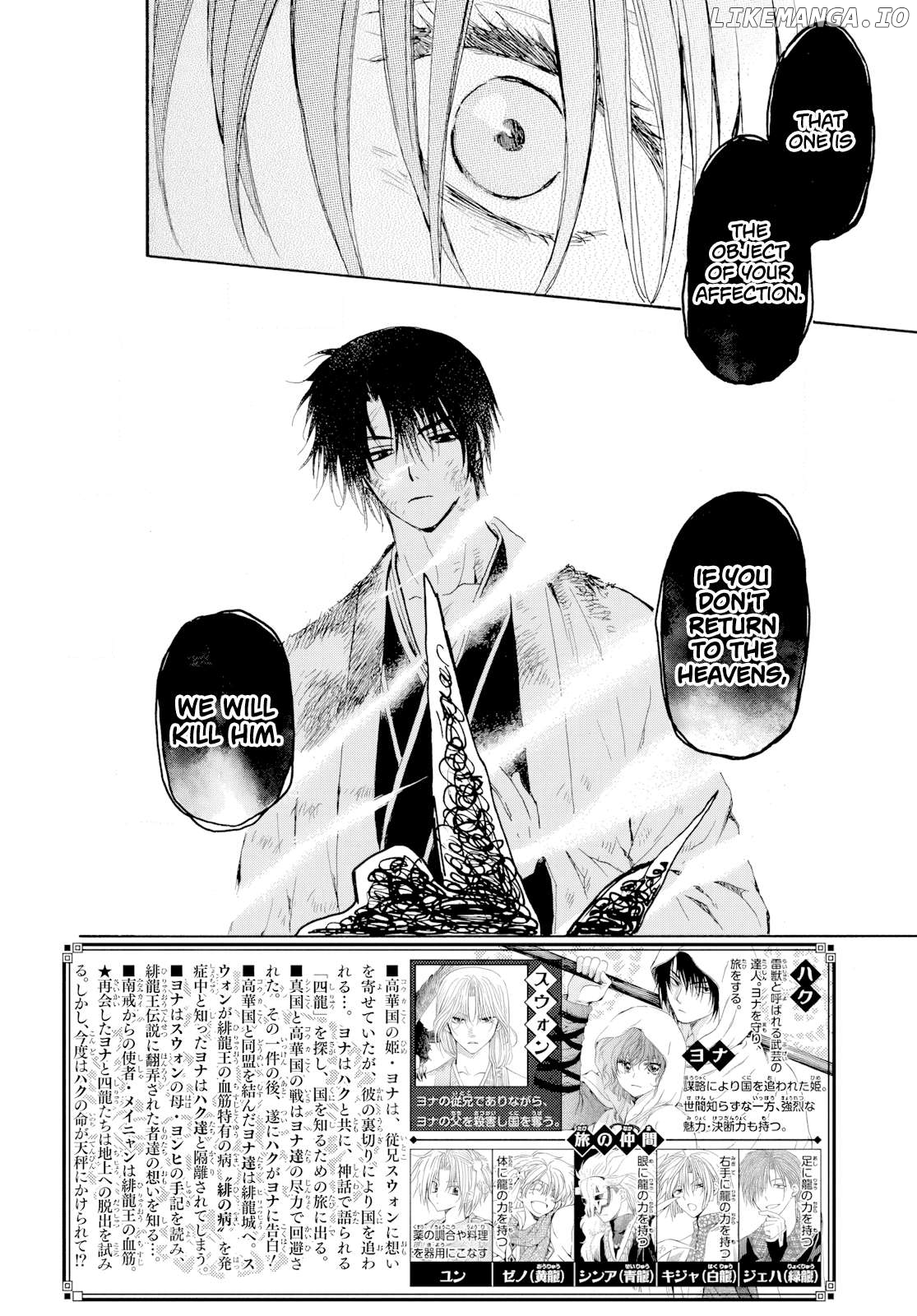 Read Akatsuki no Yona (EN) Manga Online
