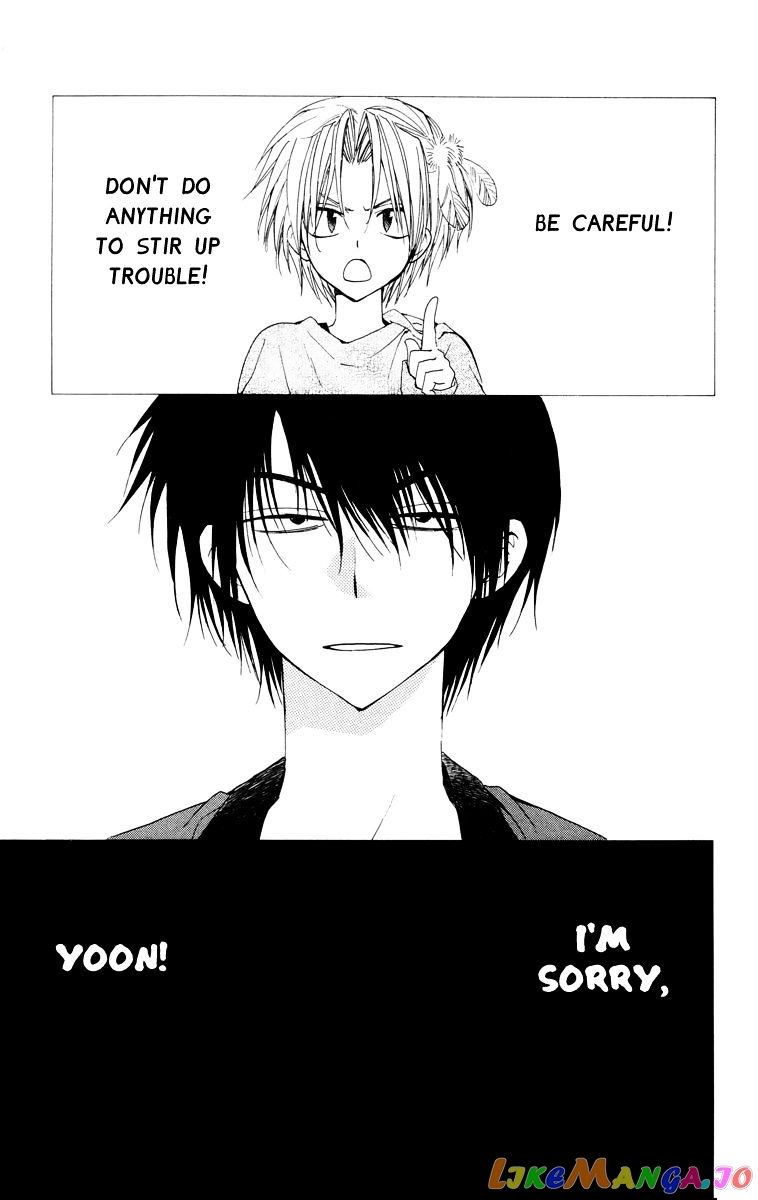 Read Akatsuki no Yona (EN) Manga Online