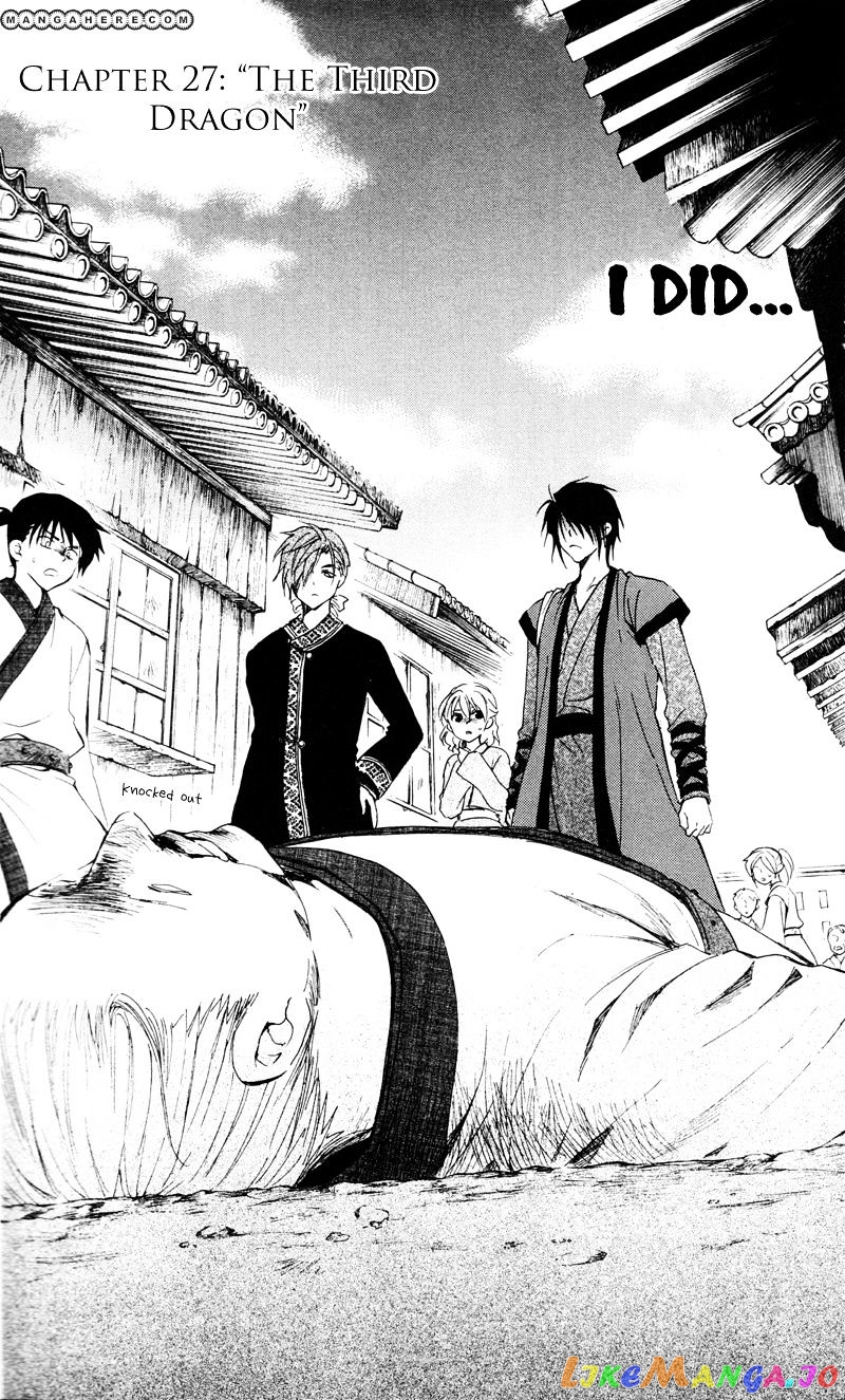 Read Akatsuki no Yona (EN) Manga Online