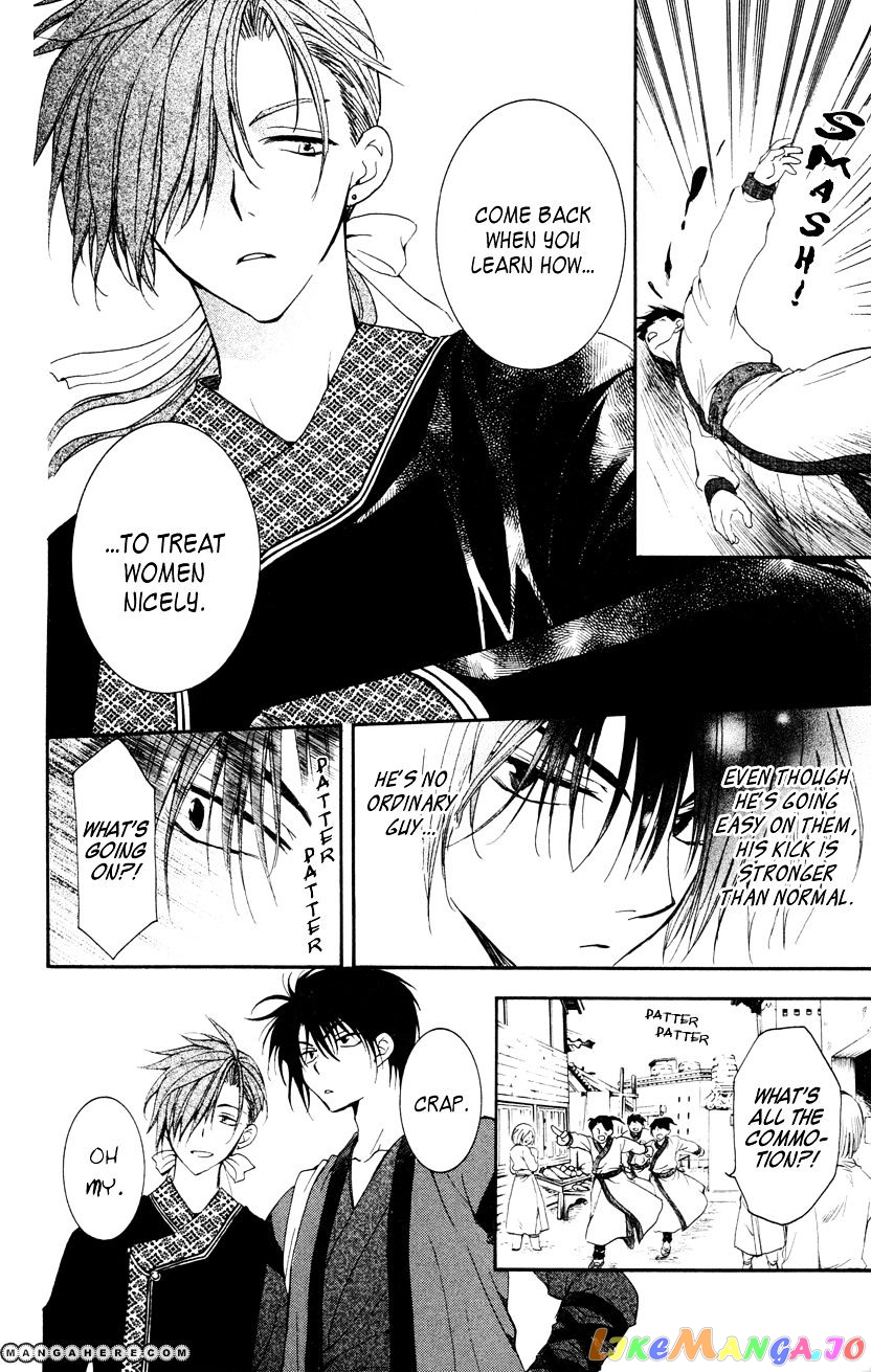 Read Akatsuki no Yona (EN) Manga Online