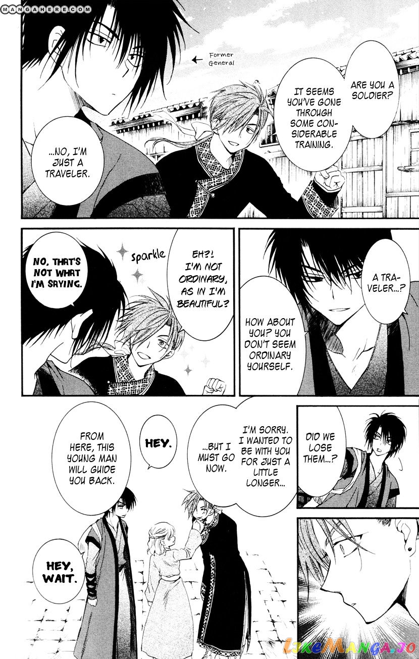 Read Akatsuki no Yona (EN) Manga Online