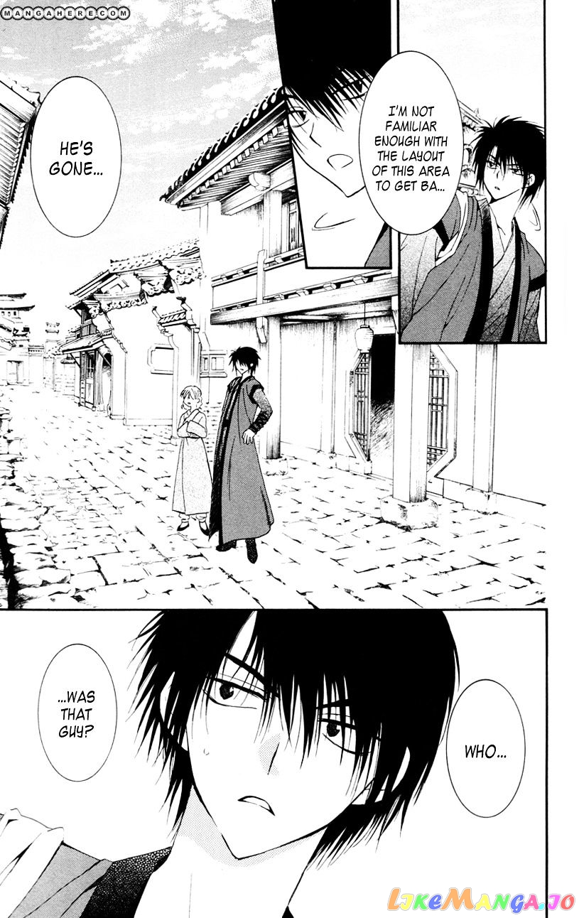 Read Akatsuki no Yona (EN) Manga Online