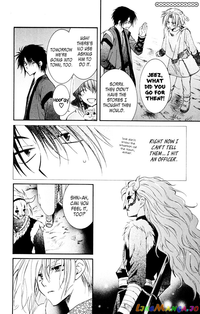 Read Akatsuki no Yona (EN) Manga Online