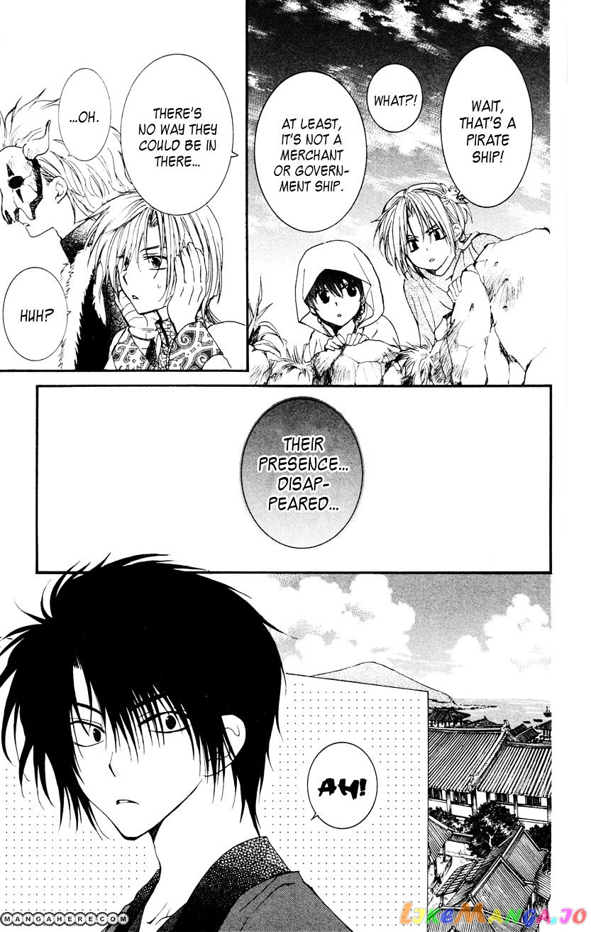 Read Akatsuki no Yona (EN) Manga Online
