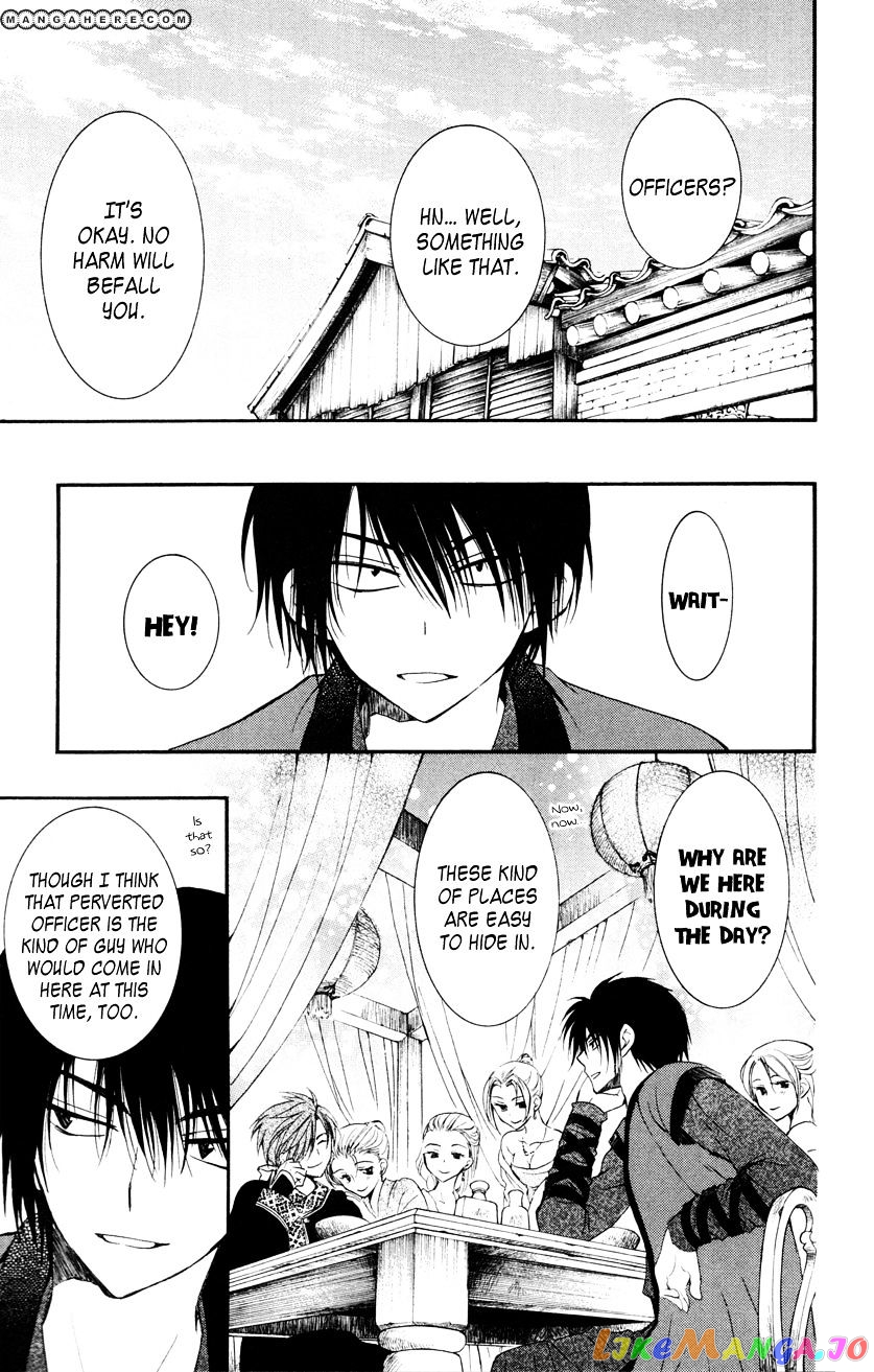 Read Akatsuki no Yona (EN) Manga Online