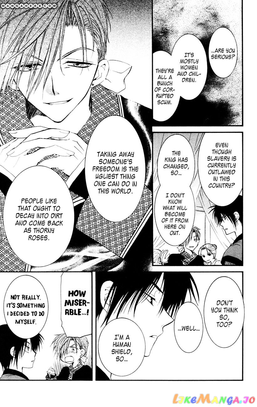 Read Akatsuki no Yona (EN) Manga Online