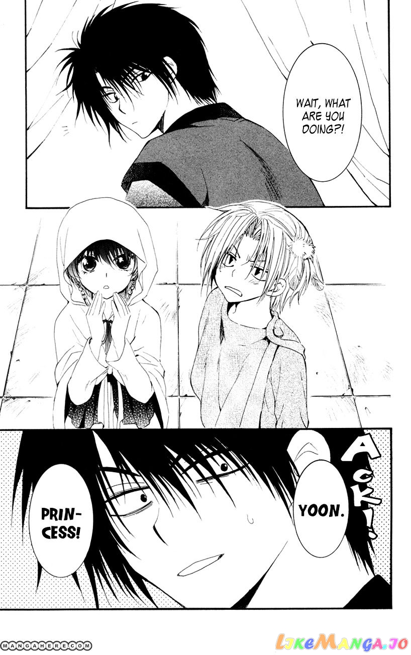 Read Akatsuki no Yona (EN) Manga Online