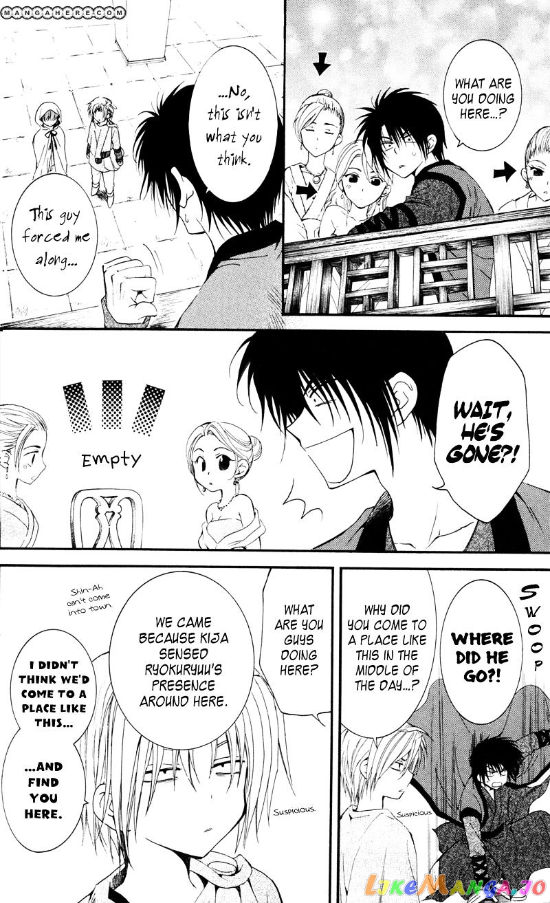 Read Akatsuki no Yona (EN) Manga Online