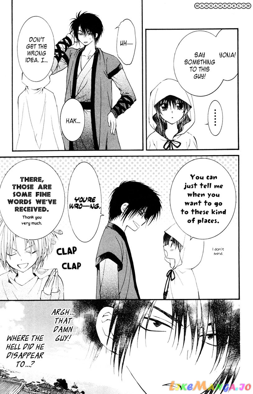 Read Akatsuki no Yona (EN) Manga Online