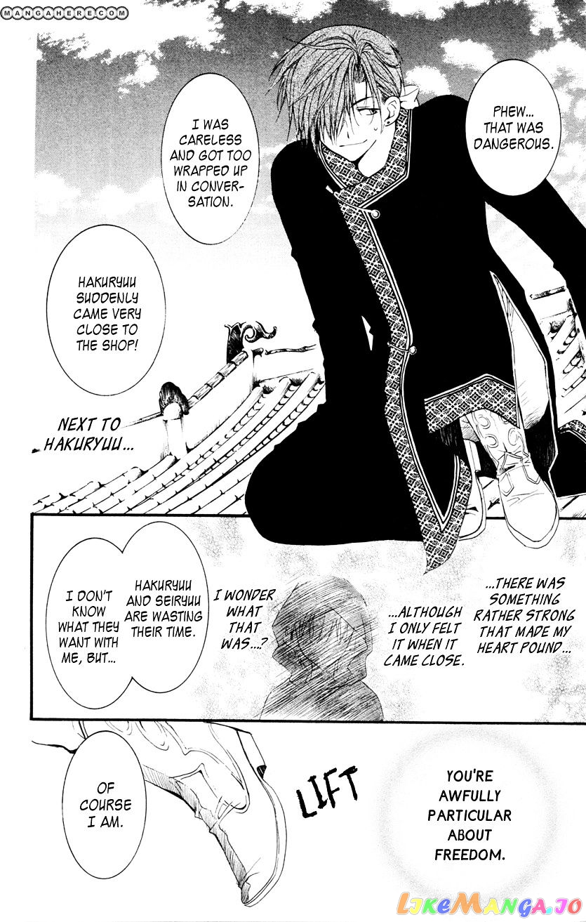 Read Akatsuki no Yona (EN) Manga Online