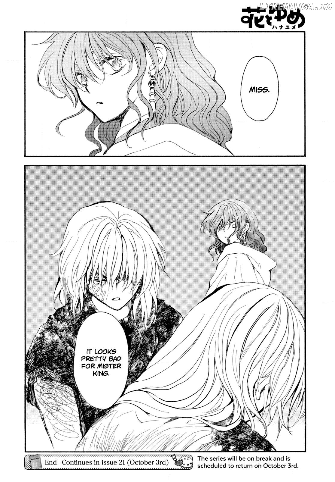 Read Akatsuki no Yona (EN) Manga Online