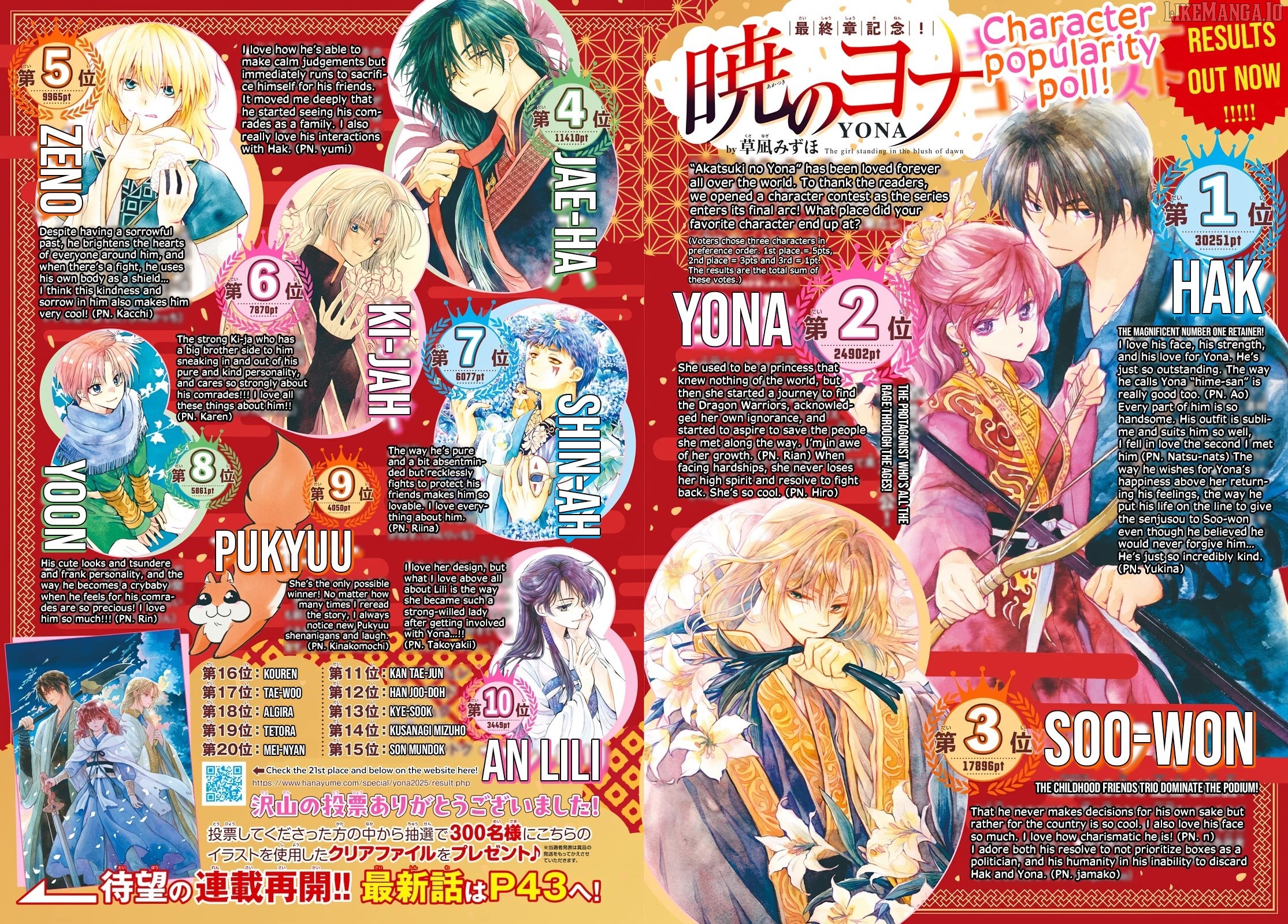 Read Akatsuki no Yona (EN) Manga Online
