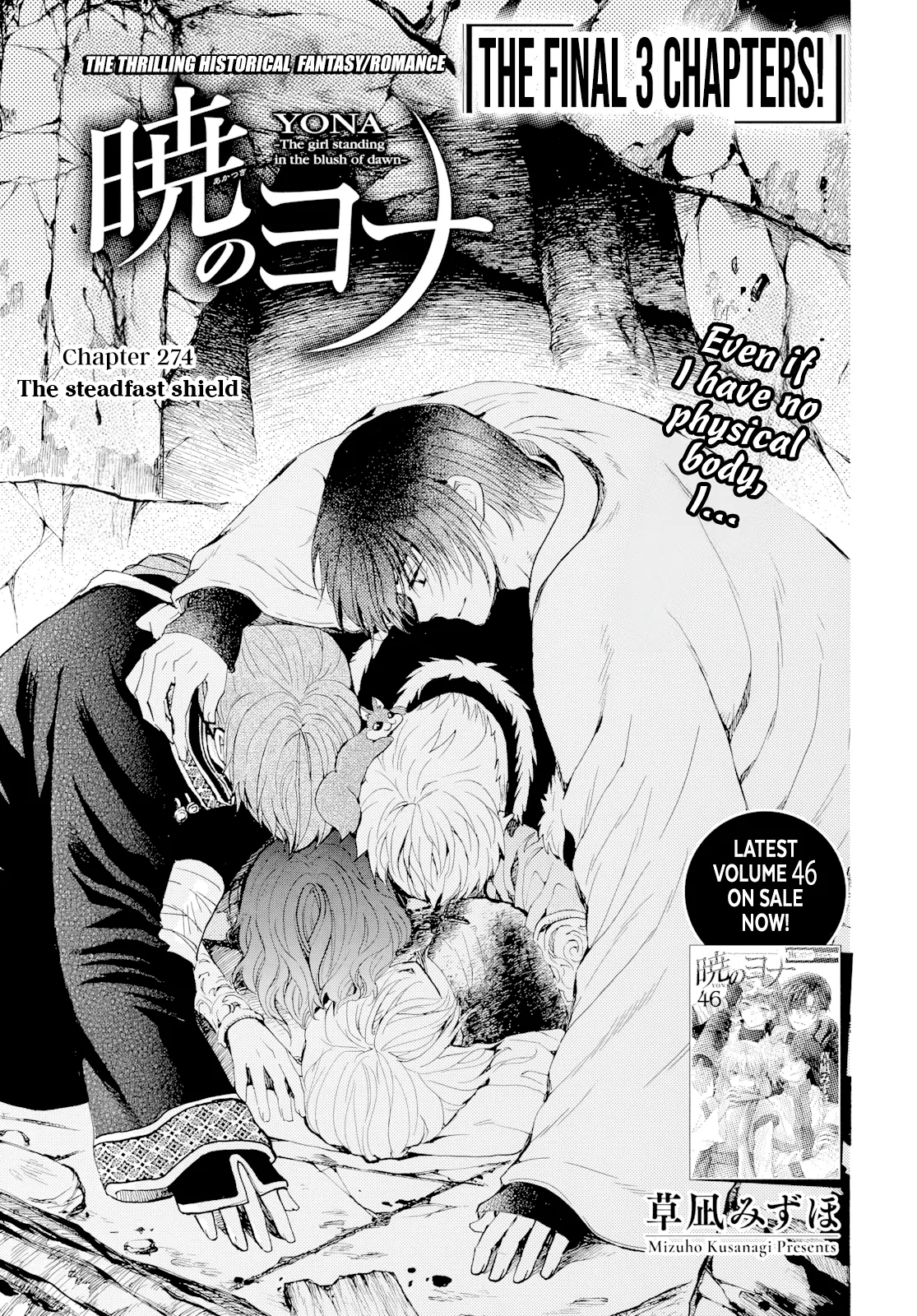 Read Akatsuki no Yona (EN) Manga Online