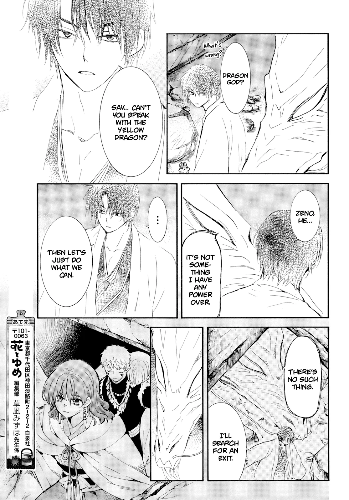 Read Akatsuki no Yona (EN) Manga Online