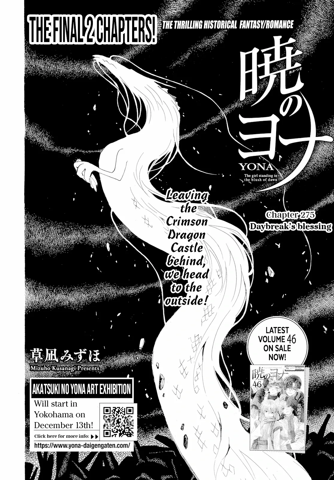 Read Akatsuki no Yona (EN) Manga Online