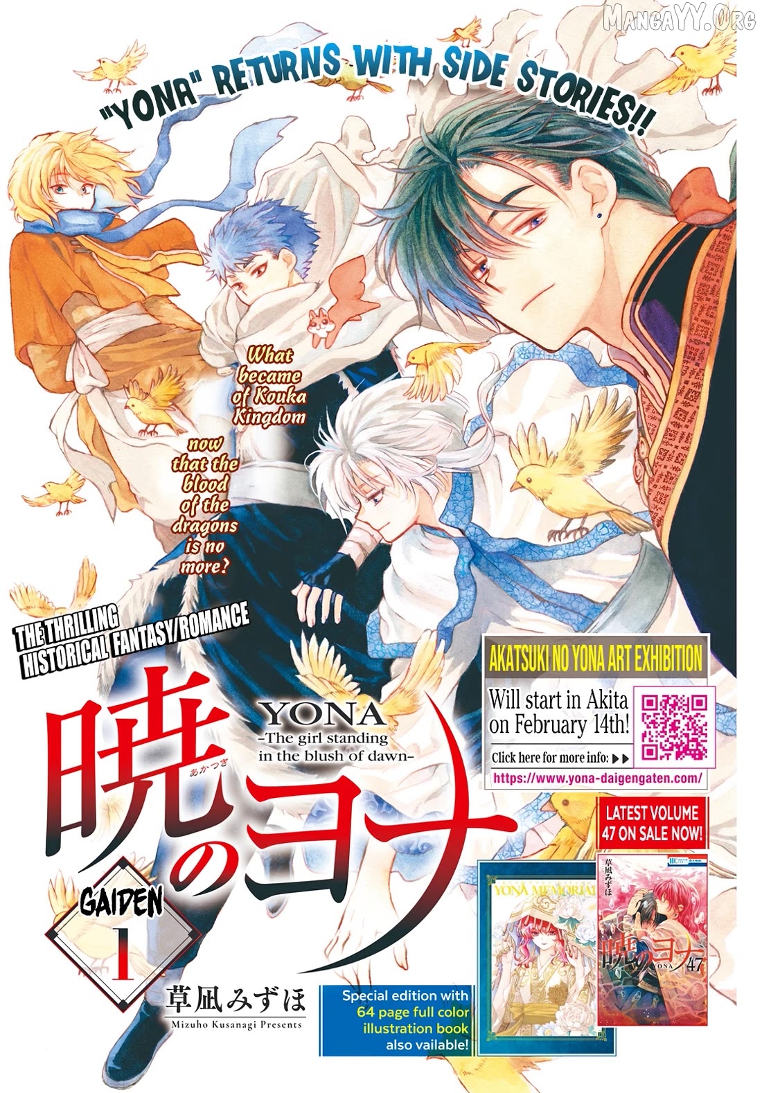 Read Akatsuki no Yona (EN) Manga Online