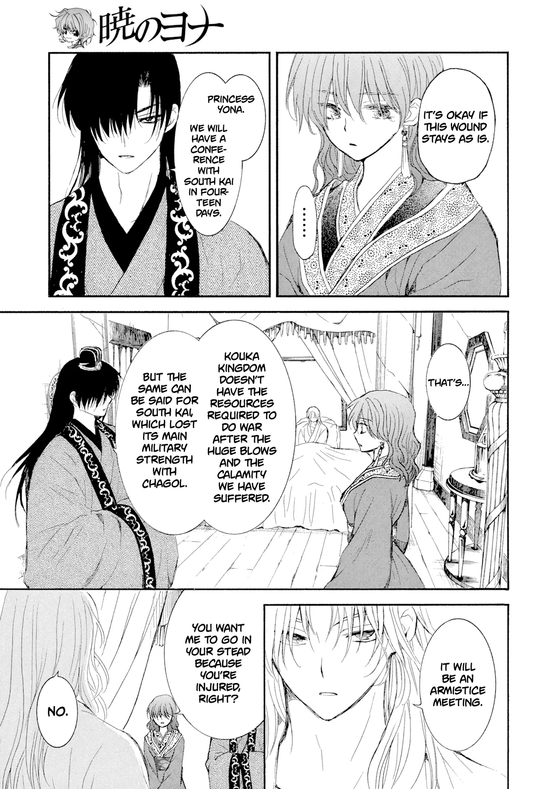 Read Akatsuki no Yona (EN) Manga Online