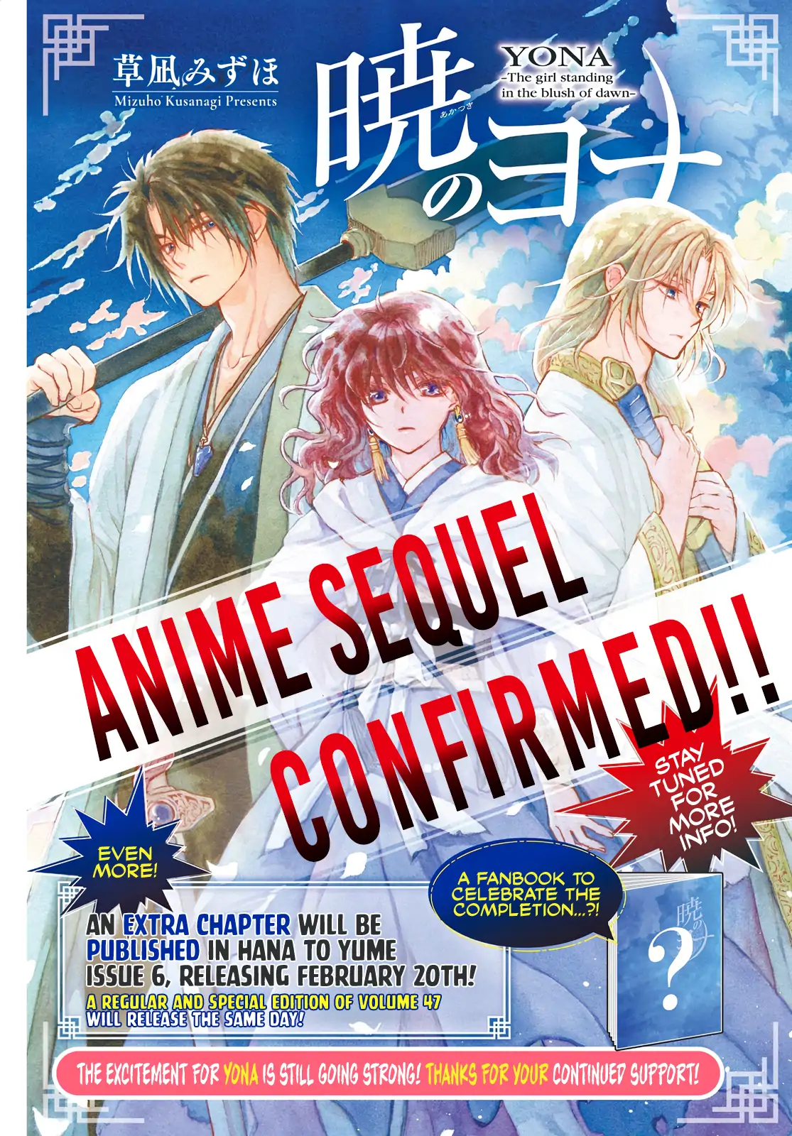 Read Akatsuki no Yona (EN) Manga Online