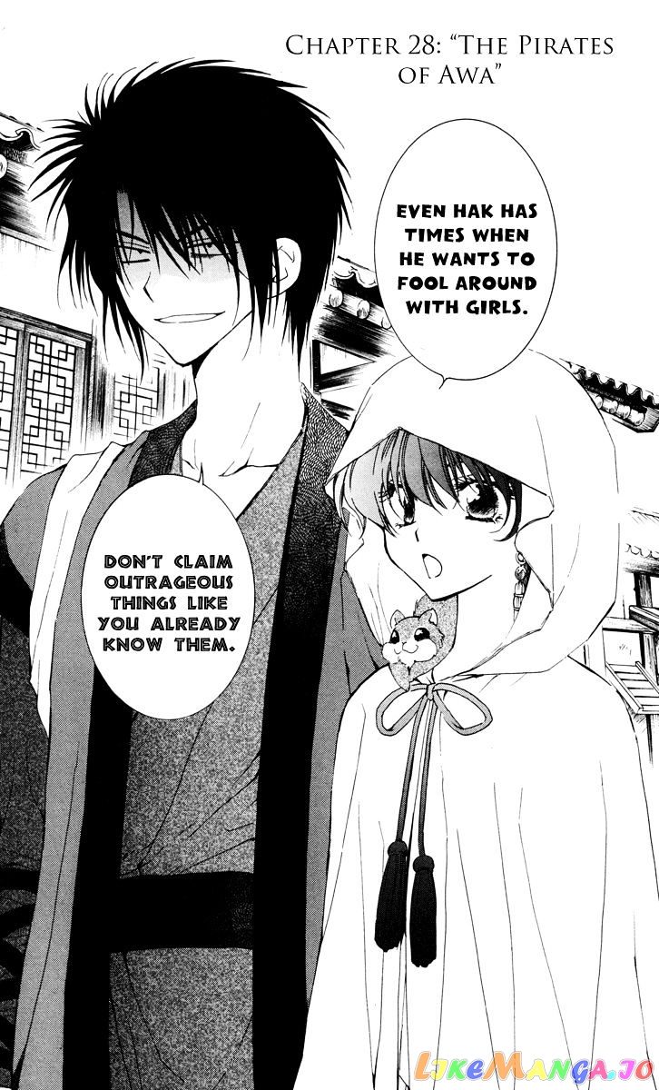 Read Akatsuki no Yona (EN) Manga Online