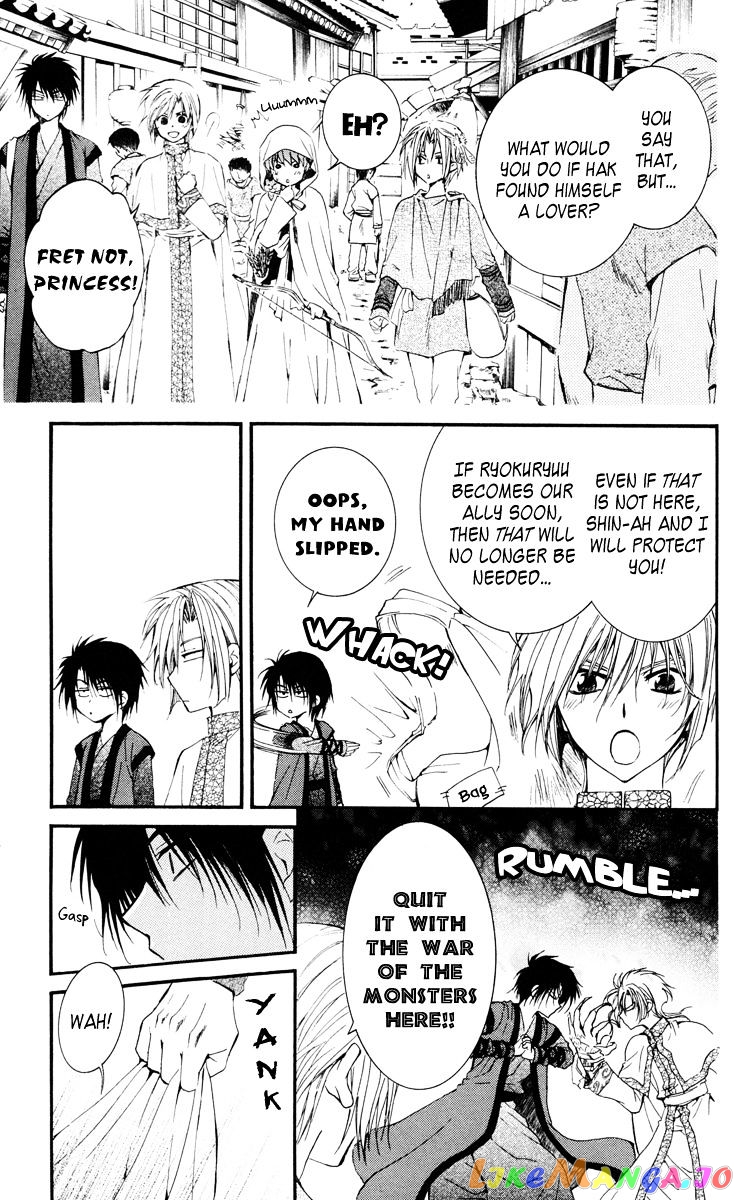 Read Akatsuki no Yona (EN) Manga Online