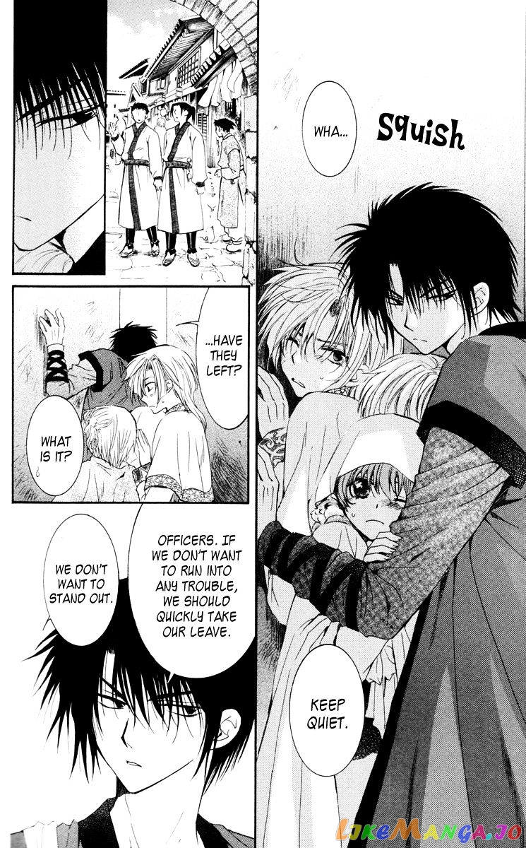 Read Akatsuki no Yona (EN) Manga Online