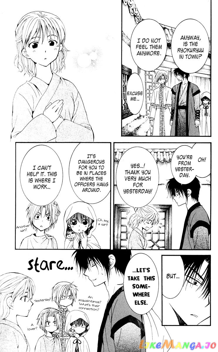Read Akatsuki no Yona (EN) Manga Online