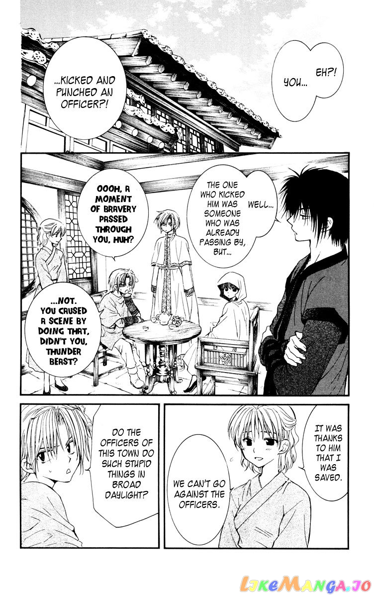 Read Akatsuki no Yona (EN) Manga Online
