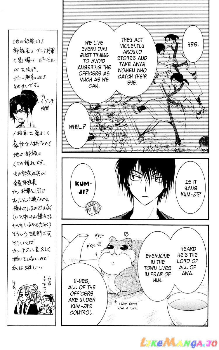 Read Akatsuki no Yona (EN) Manga Online
