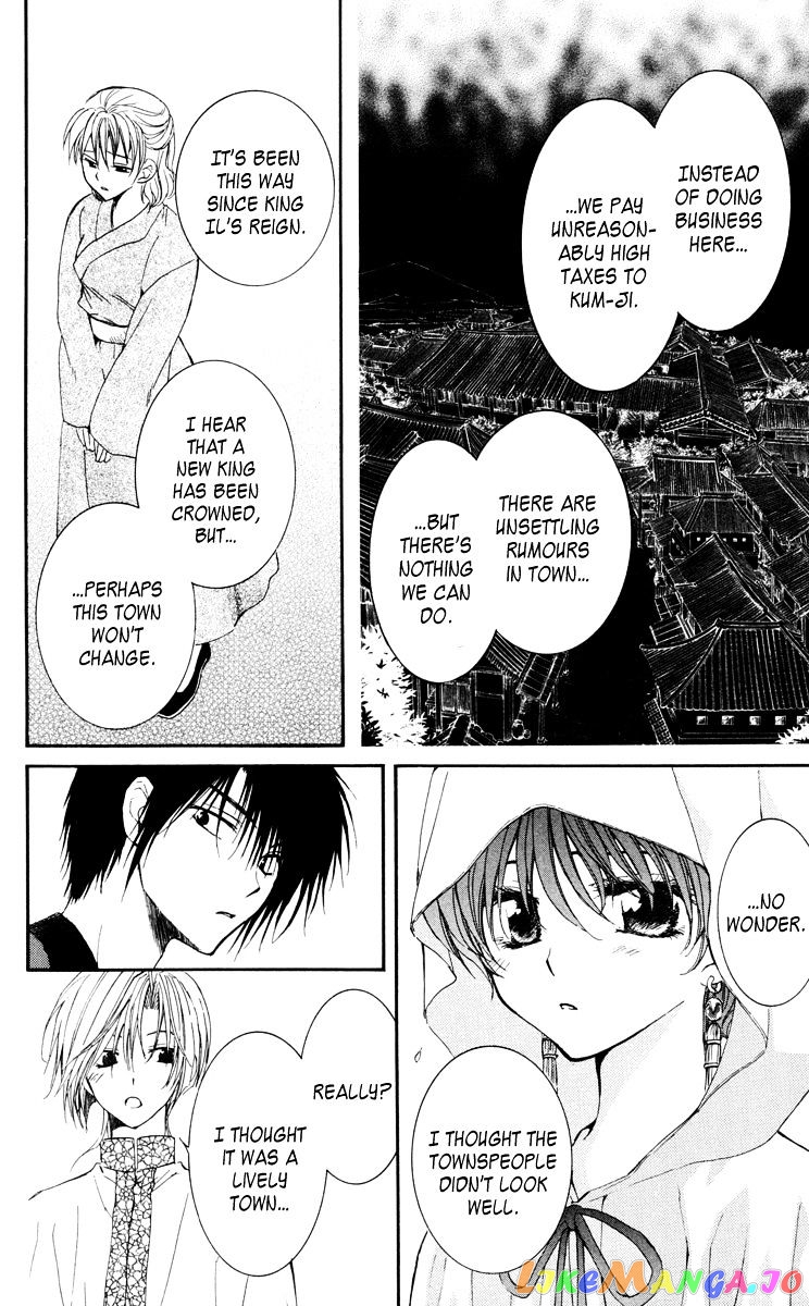 Read Akatsuki no Yona (EN) Manga Online