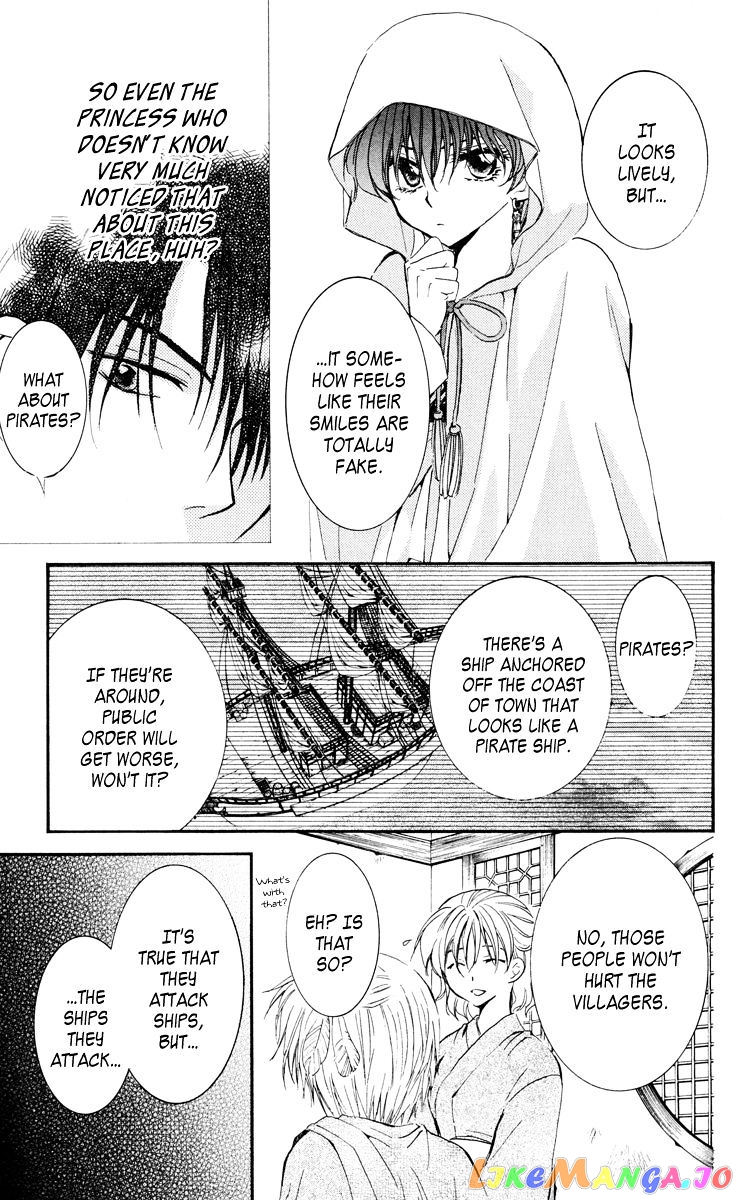 Read Akatsuki no Yona (EN) Manga Online