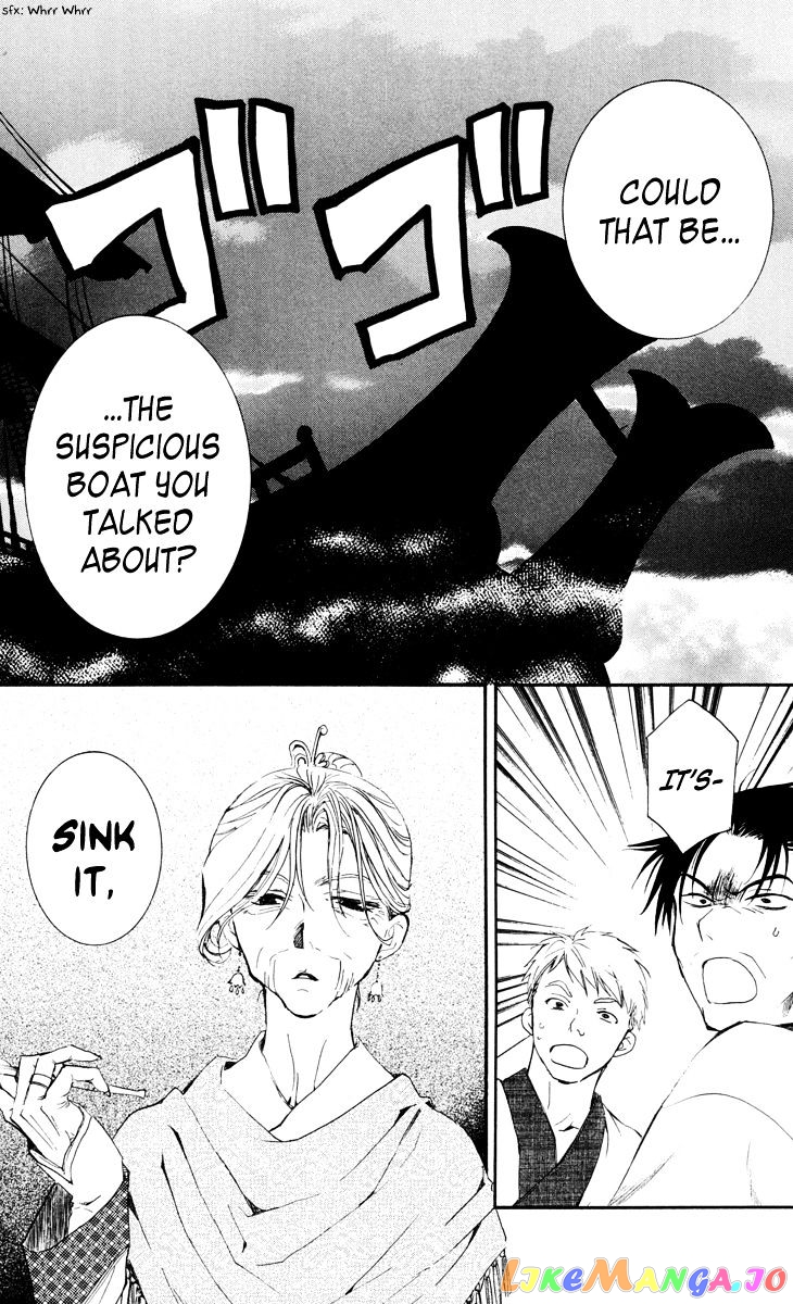 Read Akatsuki no Yona (EN) Manga Online