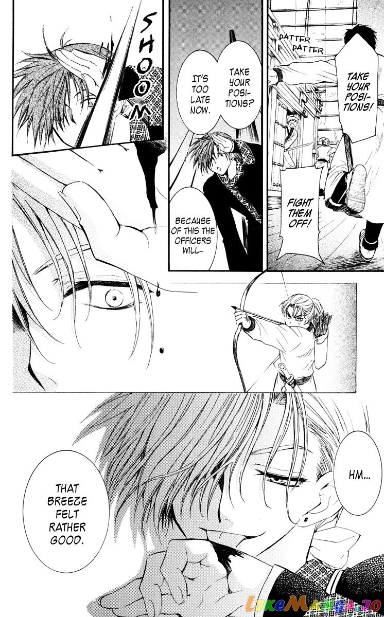 Read Akatsuki no Yona (EN) Manga Online
