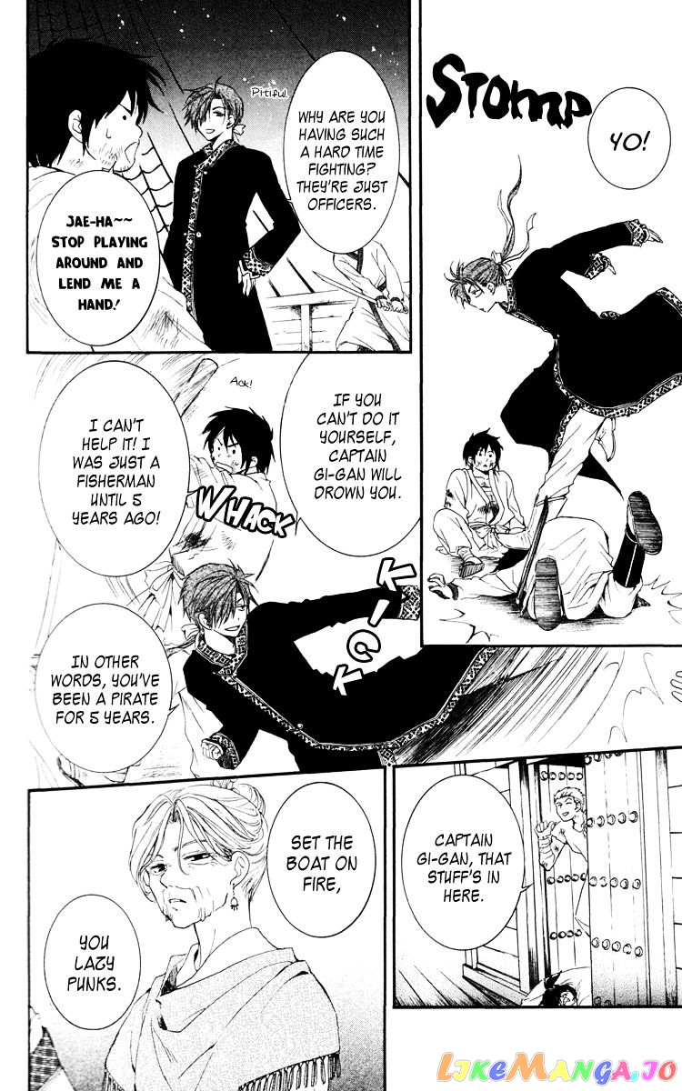 Read Akatsuki no Yona (EN) Manga Online