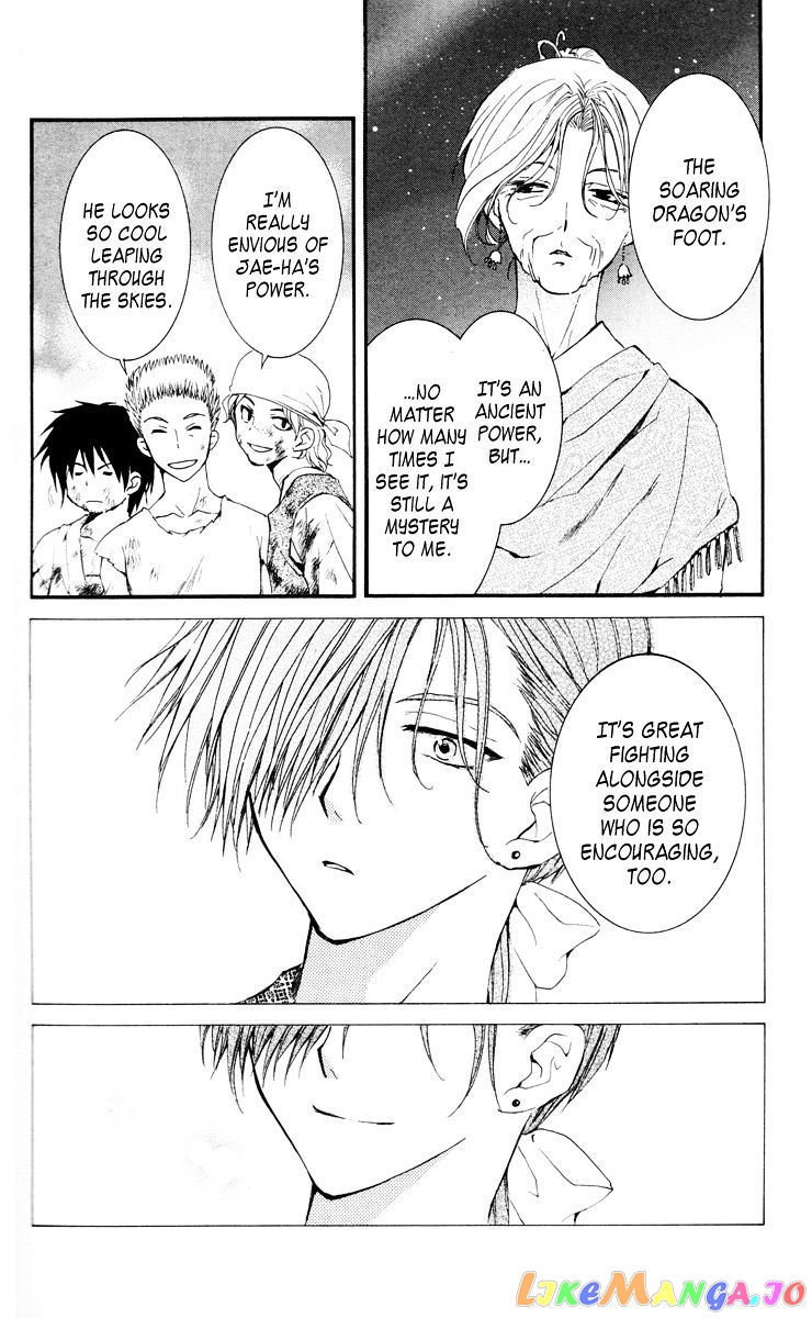 Read Akatsuki no Yona (EN) Manga Online