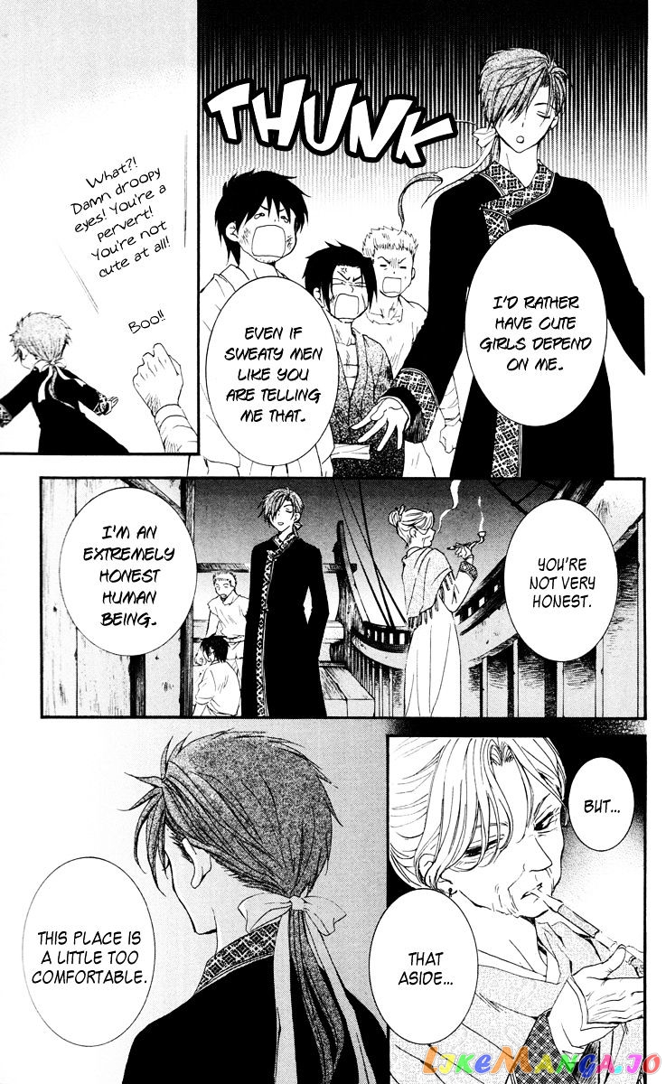 Read Akatsuki no Yona (EN) Manga Online