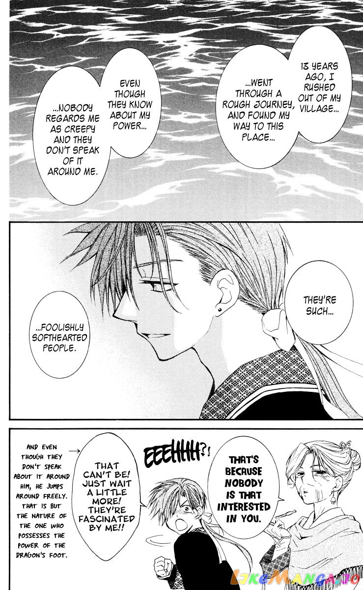 Read Akatsuki no Yona (EN) Manga Online
