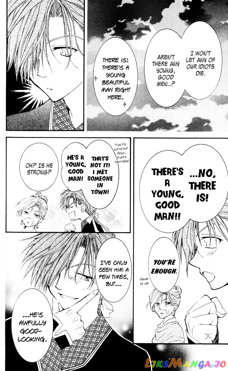 Read Akatsuki no Yona (EN) Manga Online