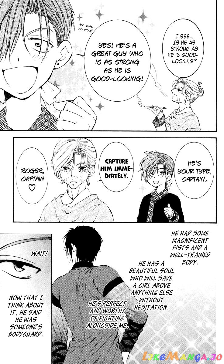 Read Akatsuki no Yona (EN) Manga Online