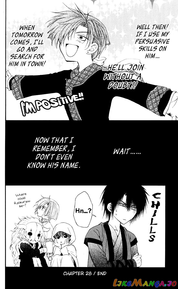 Read Akatsuki no Yona (EN) Manga Online