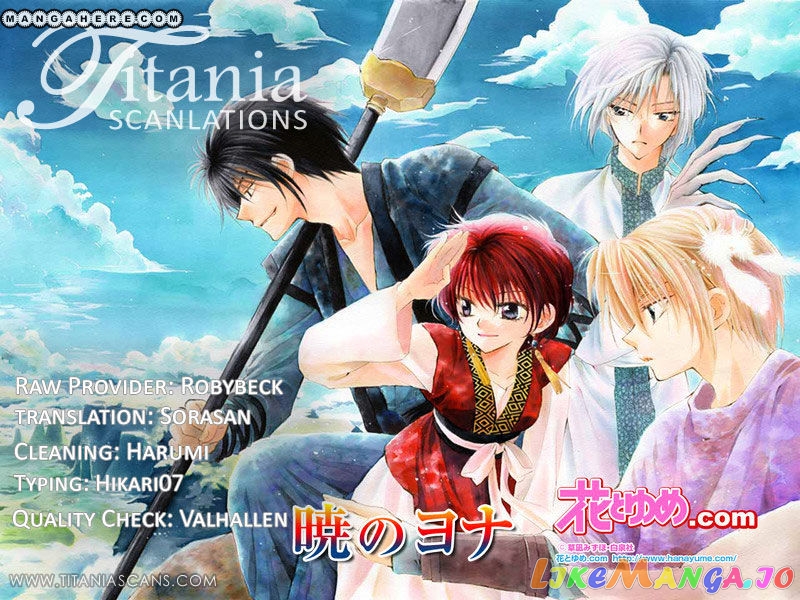 Read Akatsuki no Yona (EN) Manga Online