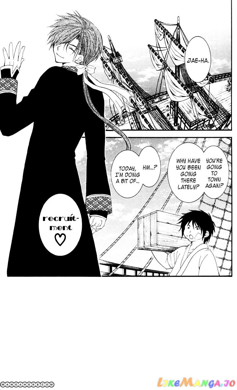 Read Akatsuki no Yona (EN) Manga Online